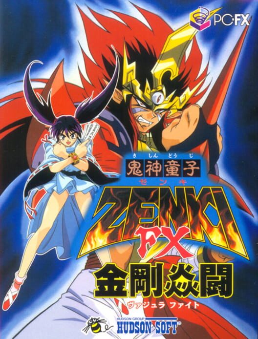 Kishin Douji Zenki FX: Vajra Fight poster