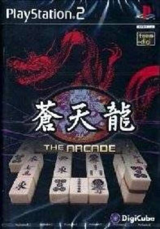 Aoitenryuu: The Arcade cover