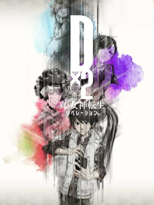 Shin Megami Tensei: Liberation Dx2 cover image