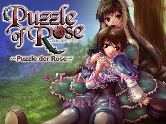 Puzzle of Rose cover