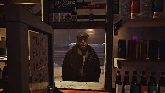 I Have No Change screenshot 3