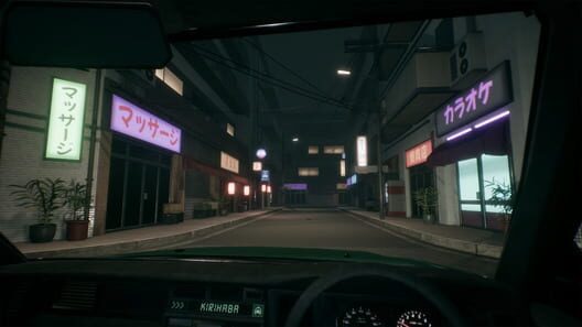 Road to Jukai screenshot 1