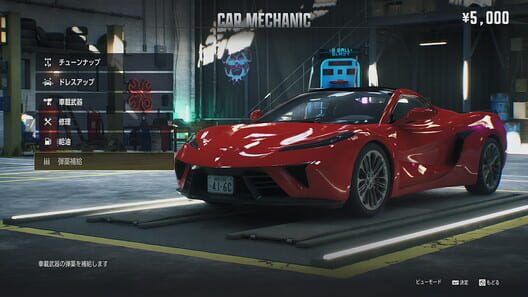 Gang of Dragon screenshot 5
