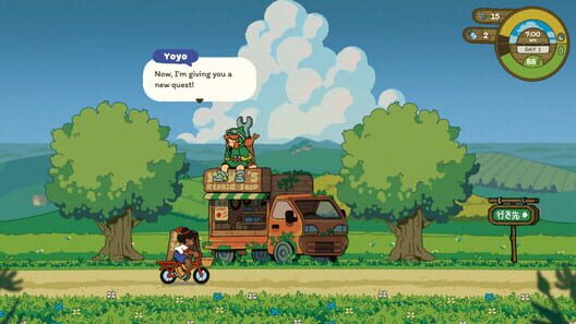 Milki Delivery screenshot 1