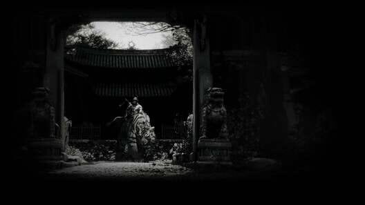 Black Myth: Zhong Kui screenshot 3