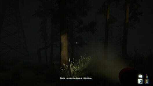 Uncanny Tales: The Watcher screenshot 3