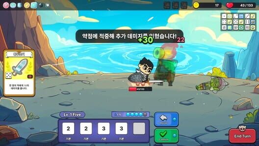 Five Dice screenshot 2