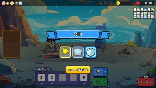 Five Dice screenshot 4