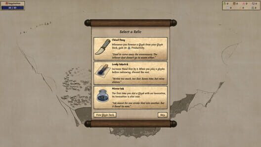 Worlds Upon The Wind screenshot 1