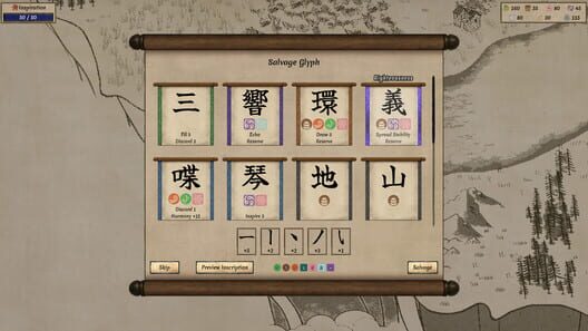 Worlds Upon The Wind screenshot 3