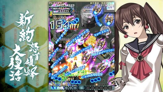 DoDonPachi Resurrection Reignite screenshot 4