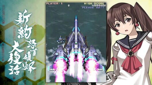 DoDonPachi Resurrection Reignite screenshot 7