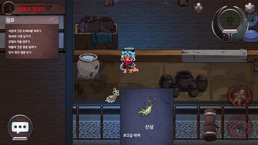 Who Haunts the Haunters? screenshot 4