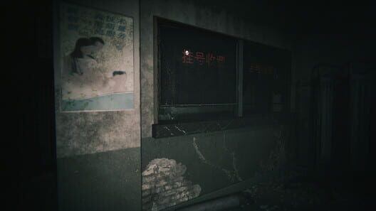 Hariti screenshot 10