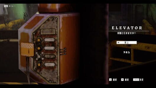 Moss Palace Parade screenshot 4