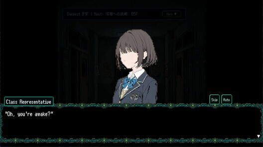 S.O.L School Of Labyrinth screenshot 1