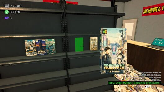 Game Shop Panic screenshot 3