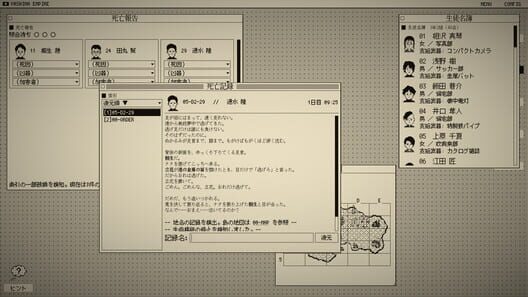 The Death Game Report screenshot 2