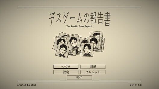 The Death Game Report screenshot 4