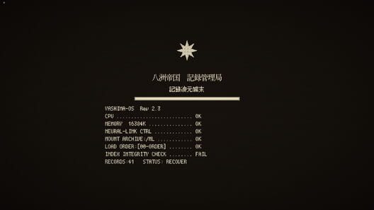 The Death Game Report screenshot 5