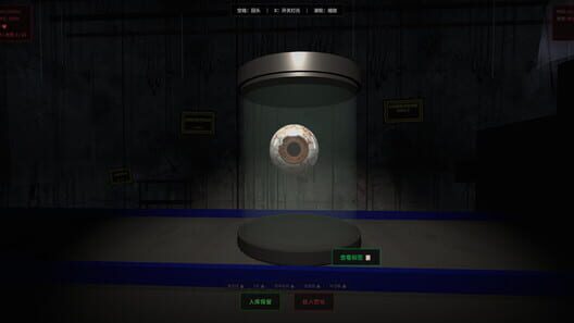 Is That a Human Organ? screenshot 1