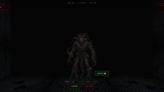 Is That a Human Organ? screenshot 2