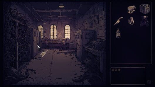 Inseco screenshot 10
