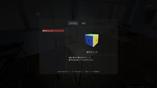 Hell Apartment screenshot 5