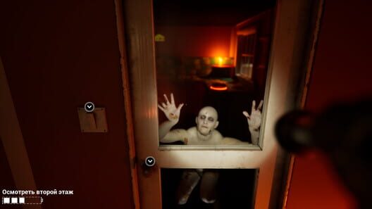 The Wickers House screenshot 8