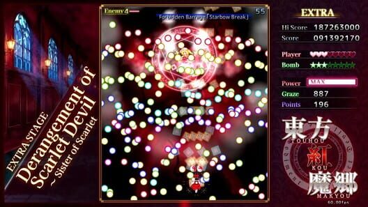 Touhou Koumakyou: New Classic - The Embodiment of Scarlet Devil: Deluxe Edition screenshot 1