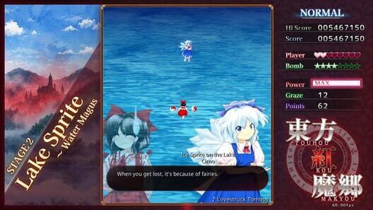Touhou Koumakyou: New Classic - The Embodiment of Scarlet Devil: Deluxe Edition screenshot 3