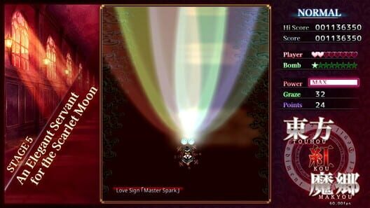 Touhou Koumakyou: New Classic - The Embodiment of Scarlet Devil: Deluxe Edition screenshot 4