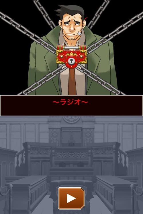 Phoenix Wright: Ace Attorney Trilogy HD screenshot 2