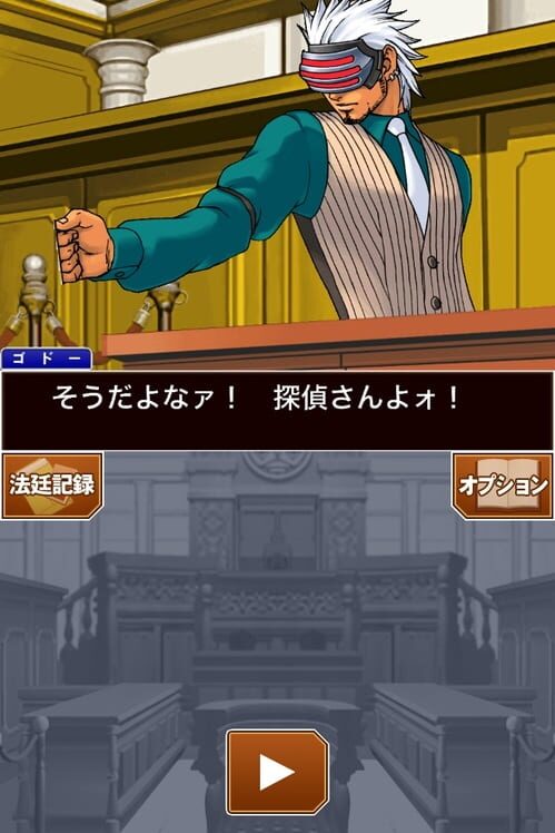 Phoenix Wright: Ace Attorney Trilogy HD screenshot 3