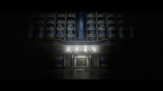 Jiaohun screenshot 11