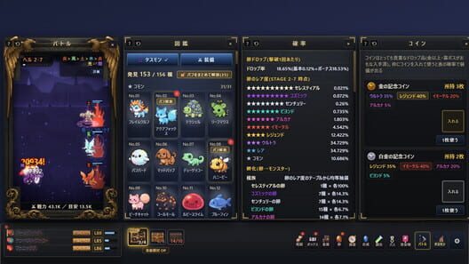 Tasmon: Taskbar Monsters screenshot 2