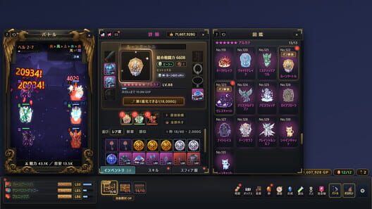 Tasmon: Taskbar Monsters screenshot 3