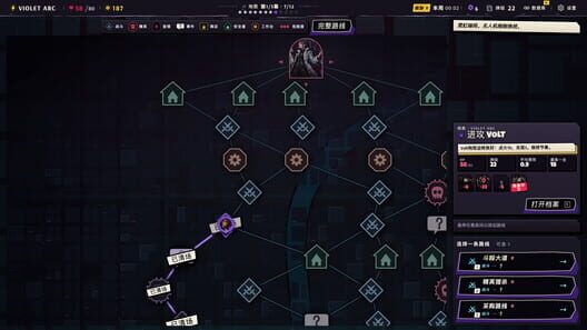 NeoRunners screenshot 10