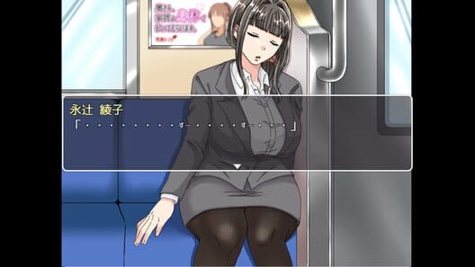Ayako's Endeavors screenshot 1