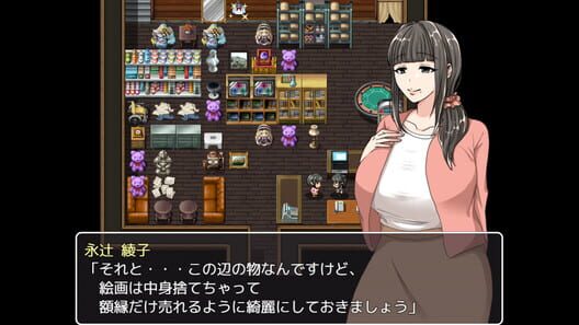 Ayako's Endeavors screenshot 2