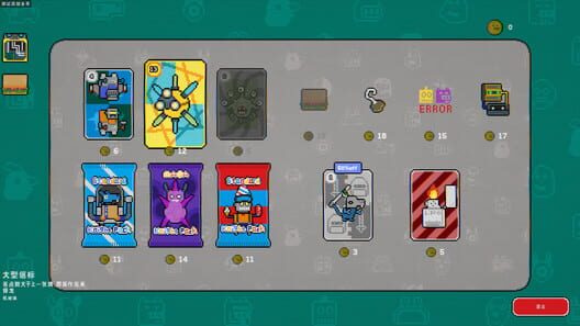 Willy and Charlie: Solitaire screenshot 1