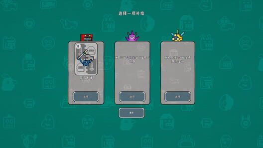 Willy and Charlie: Solitaire screenshot 3