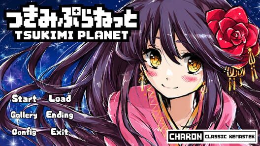 Tsukimi Planet: Classic Remaster screenshot 5