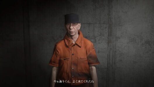 Kihin Kanri-bu screenshot 3