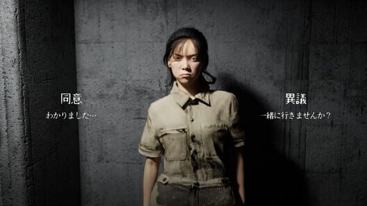 Kihin Kanri-bu screenshot 4
