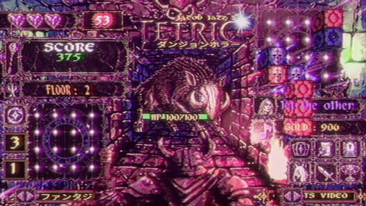 Tetric screenshot 13