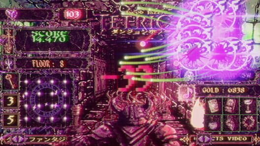 Tetric screenshot 10