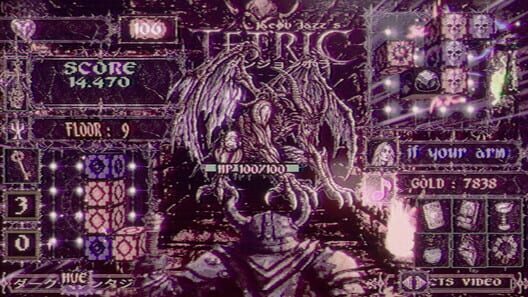 Tetric screenshot 17