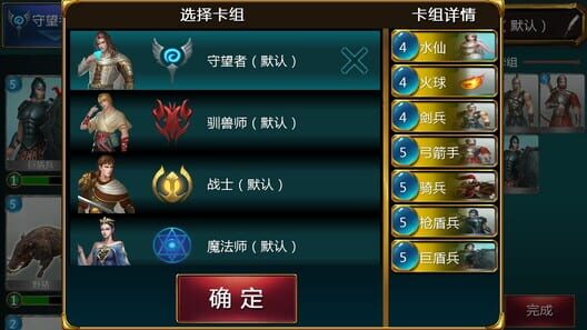 Gods and Kings screenshot 7