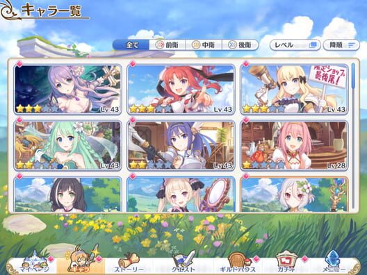 Princess Connect! Re:Dive screenshot 